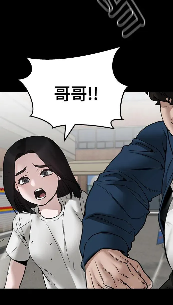 第107话26