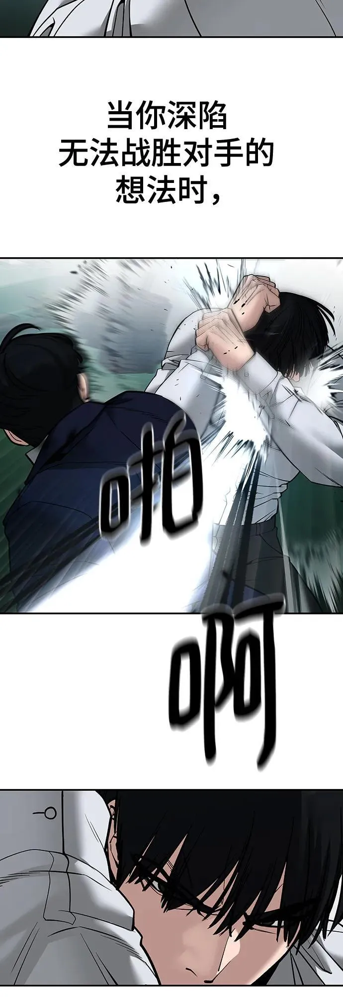 第103话142