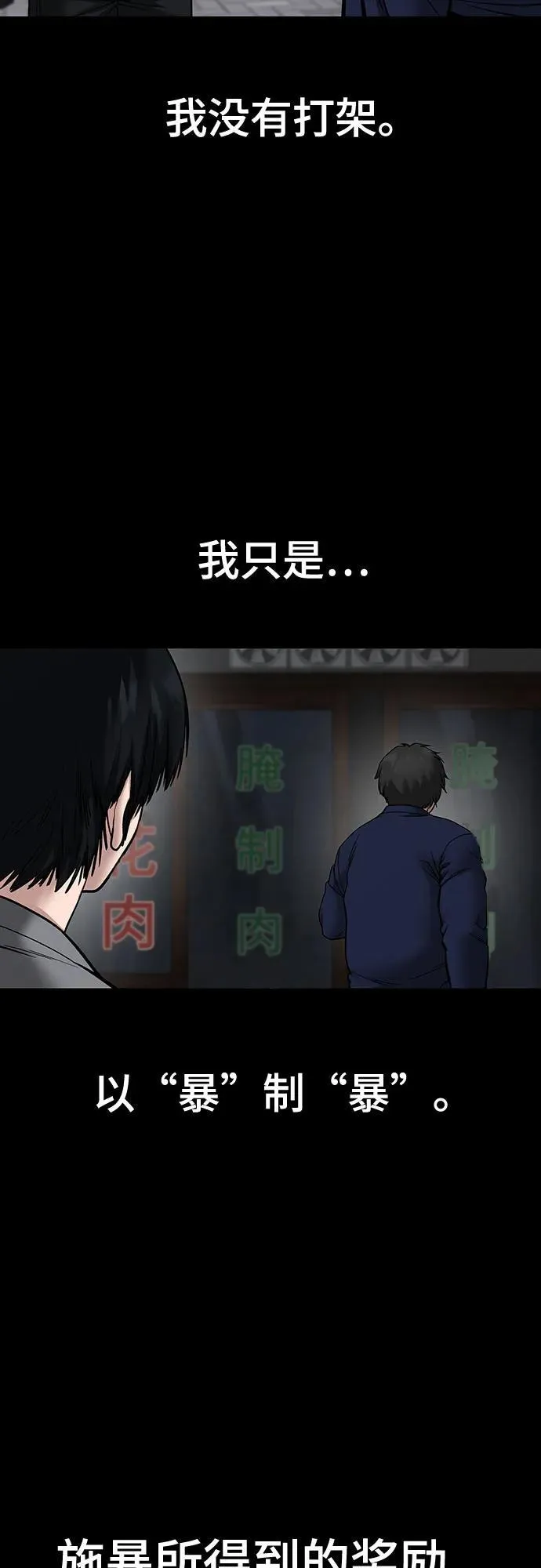 第108话9
