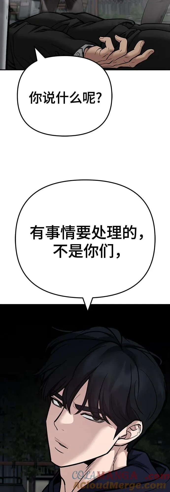 第99话96