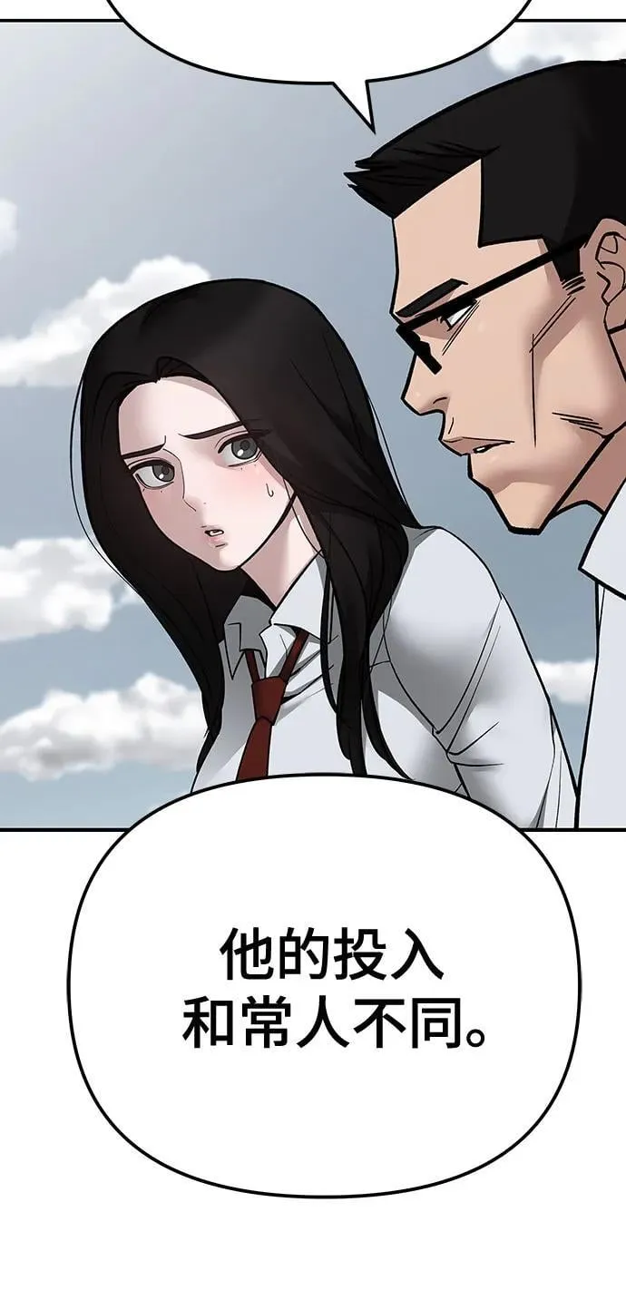 第104话114