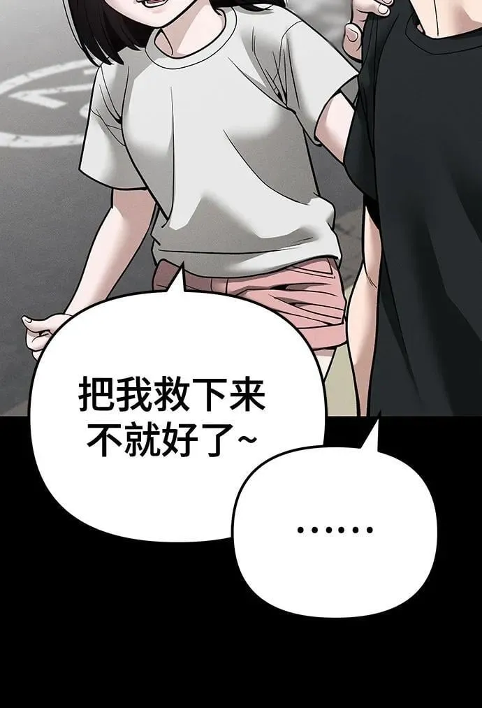 第105话64