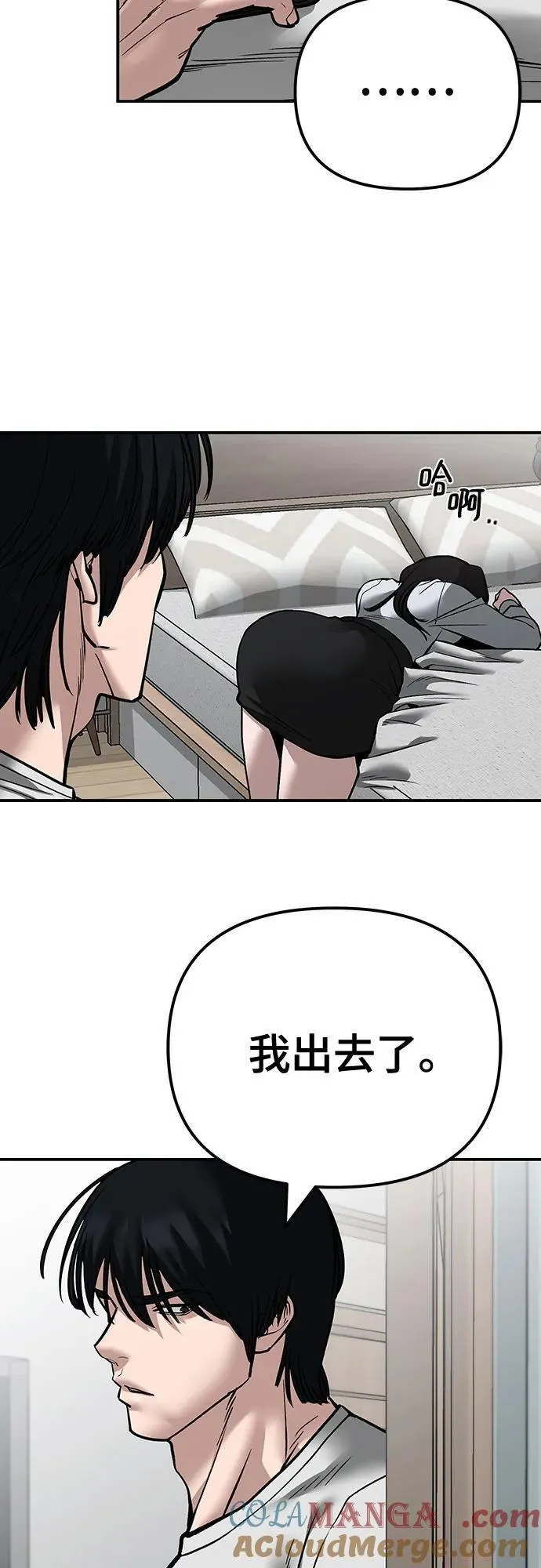 第96话52