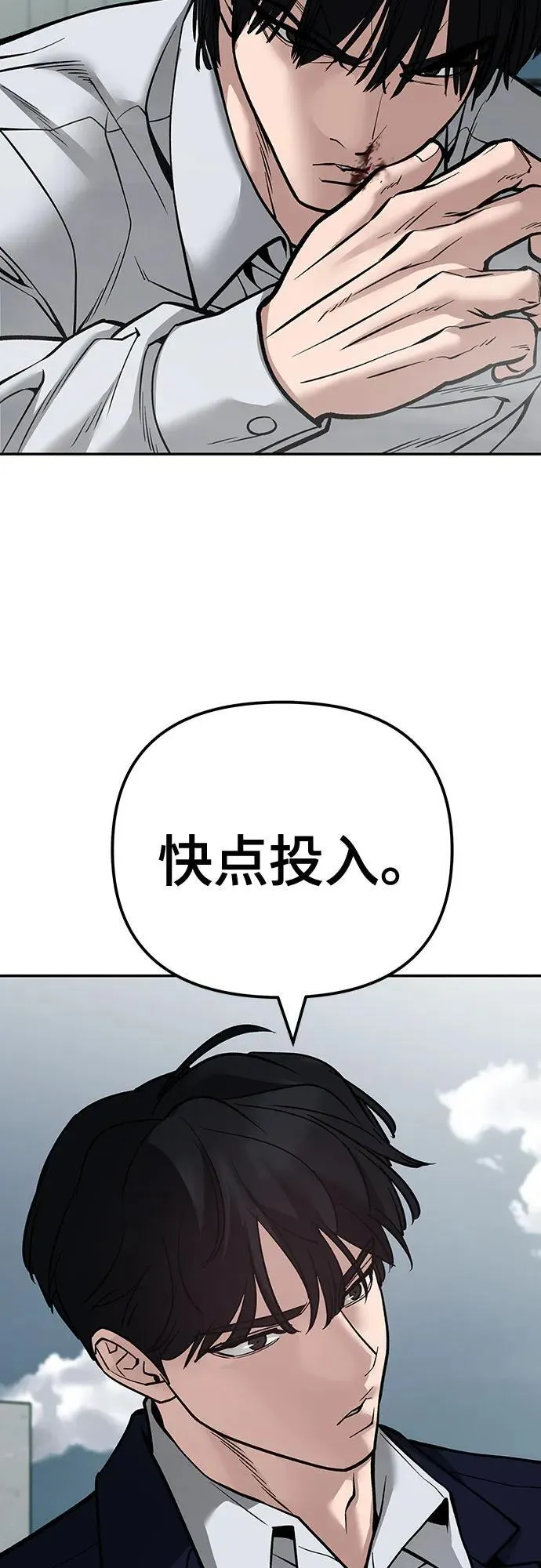 第103话11