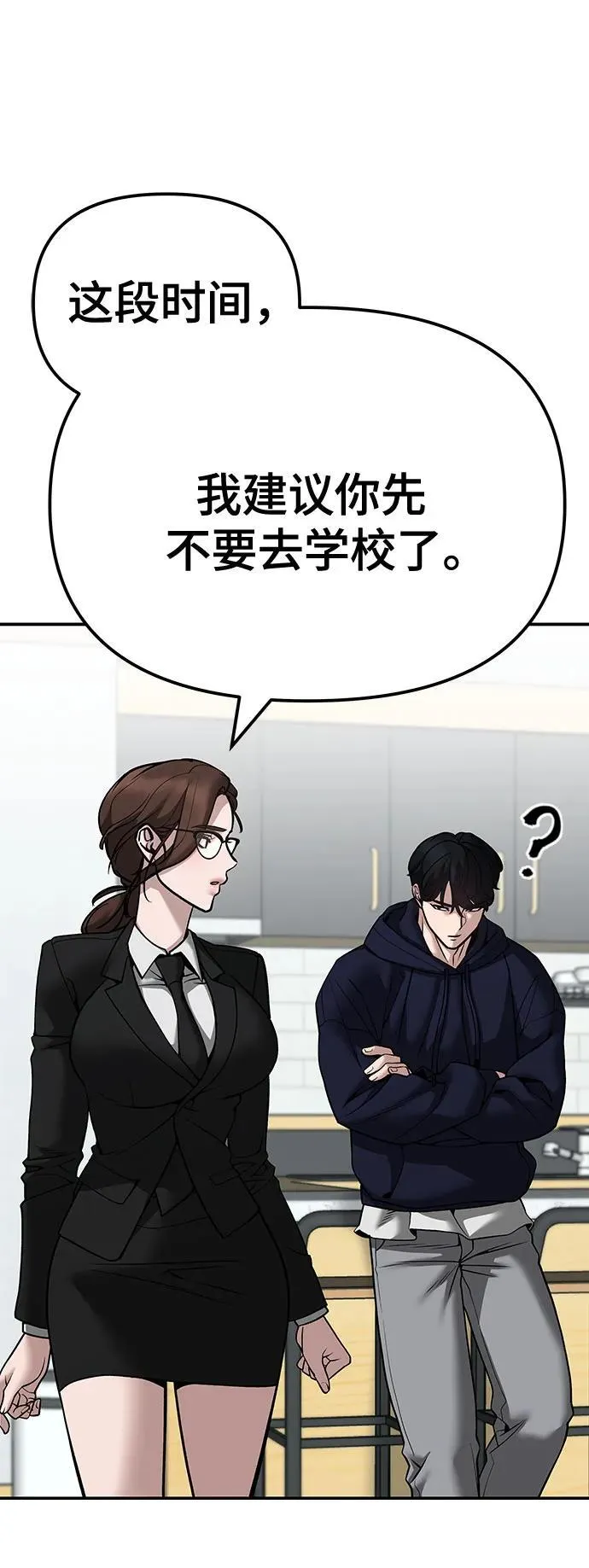 第100话38