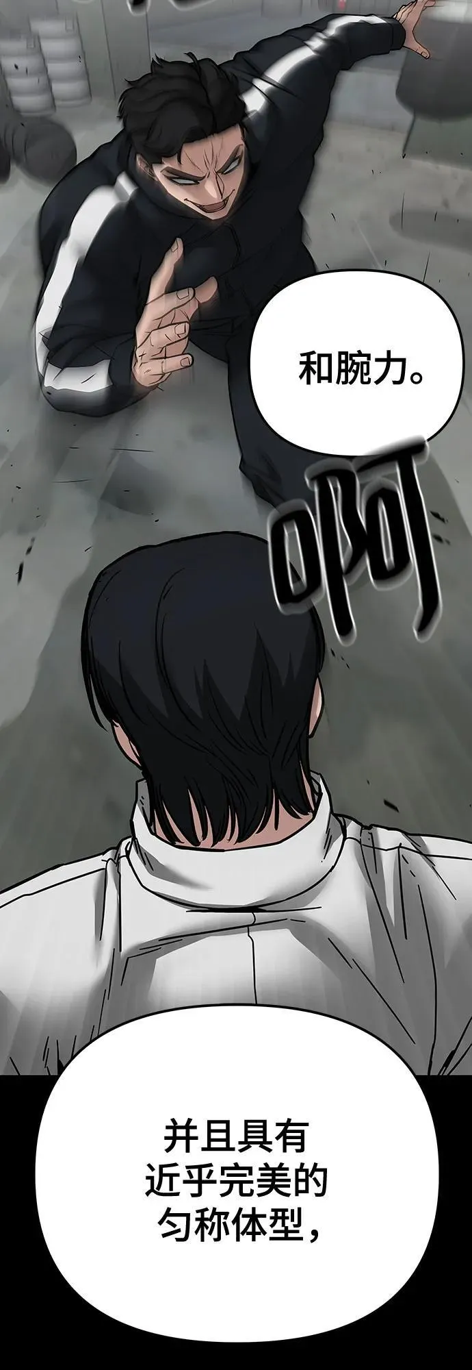 第97话57