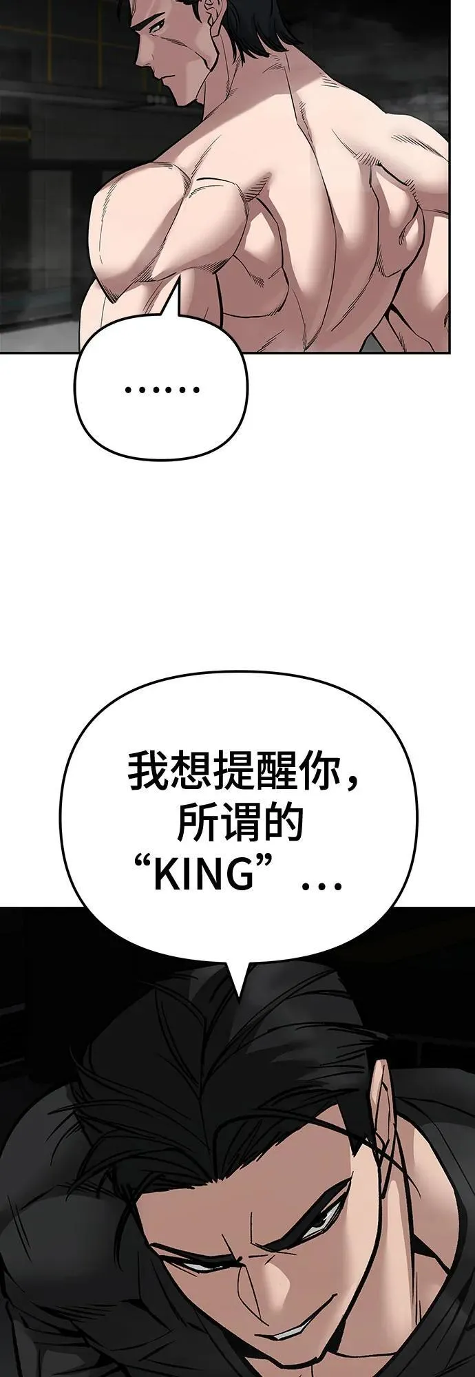 第96话118