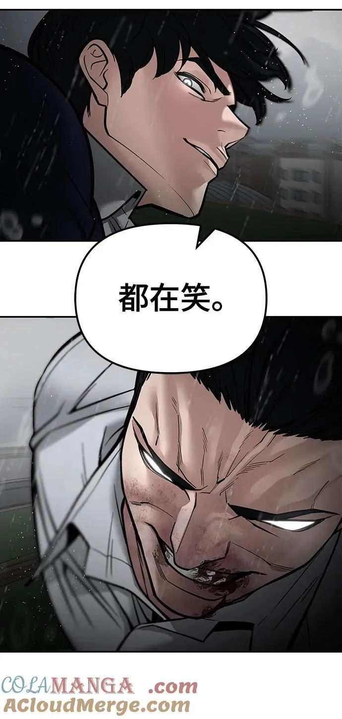 第109话28