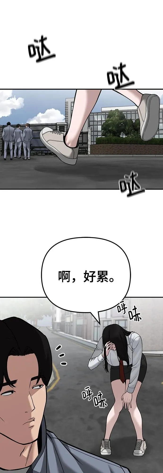 第103话35