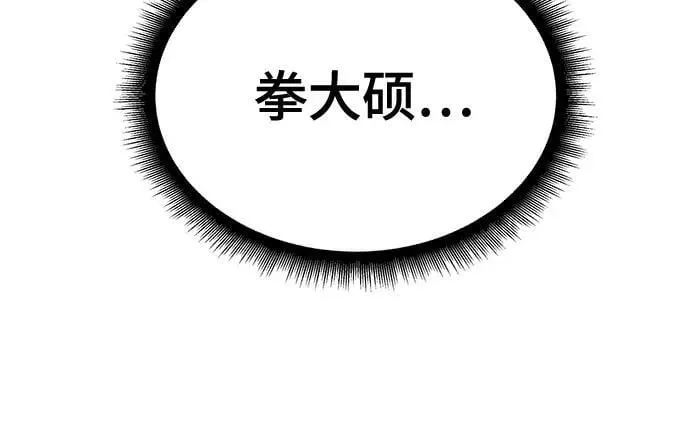 第109话31