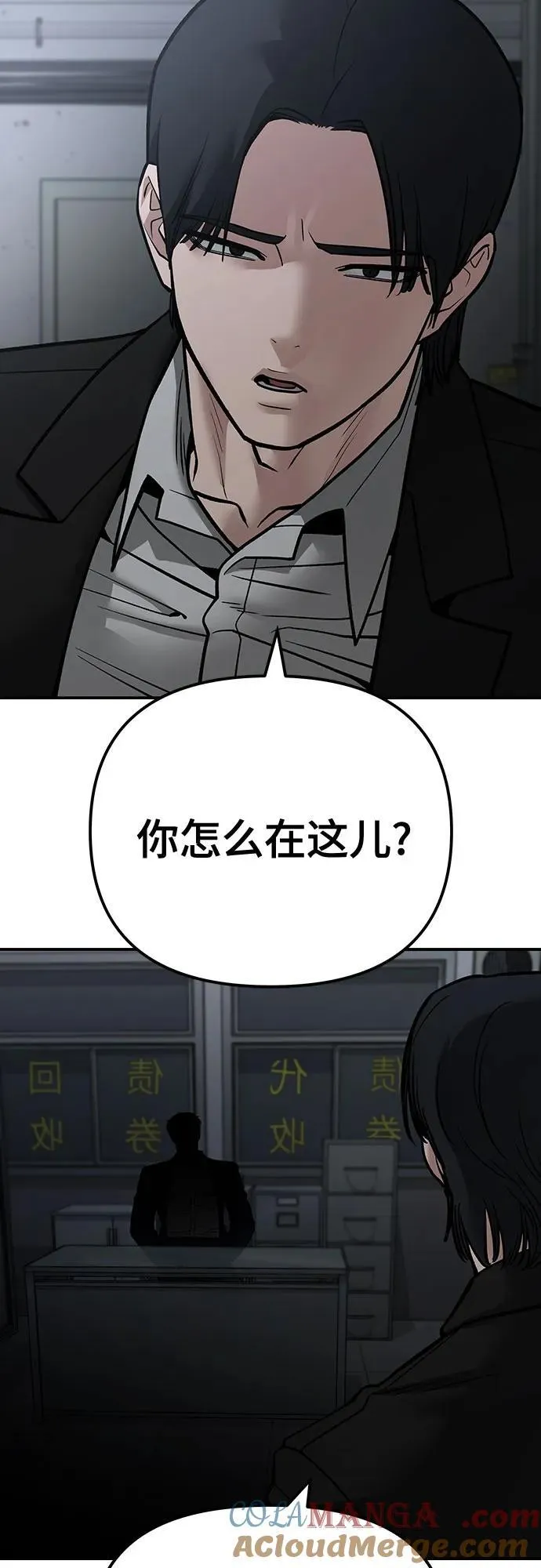 第109话124