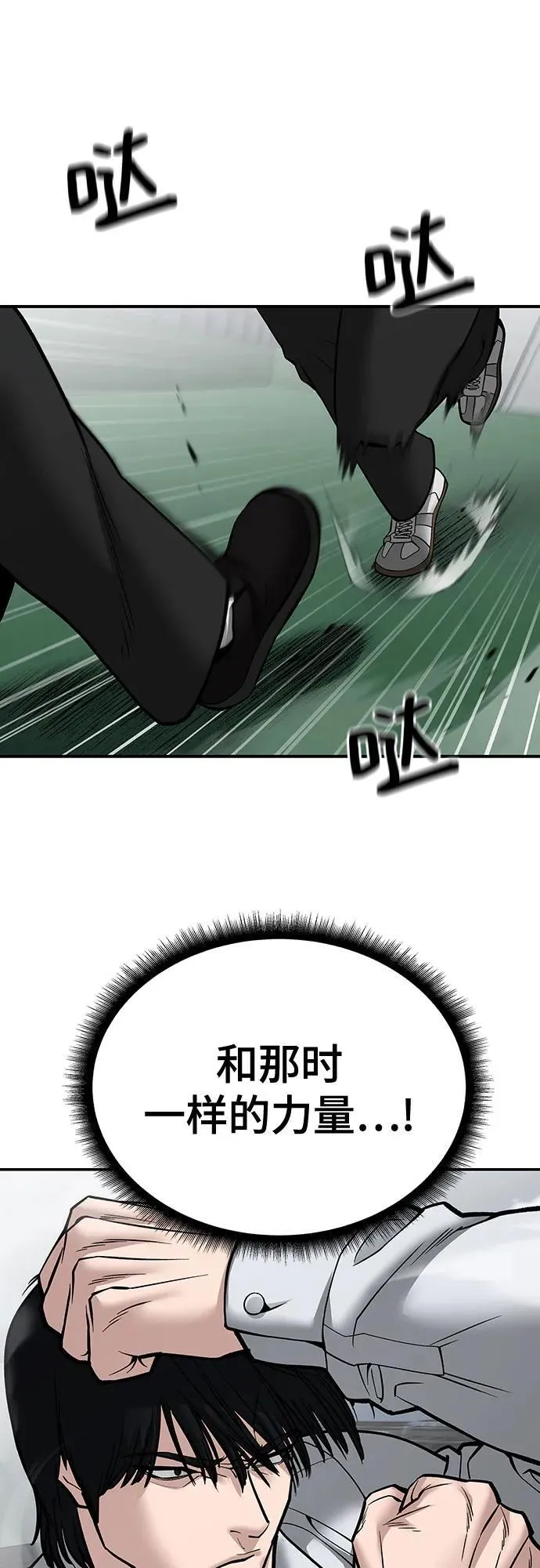 第102话109
