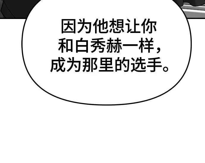 第98话26