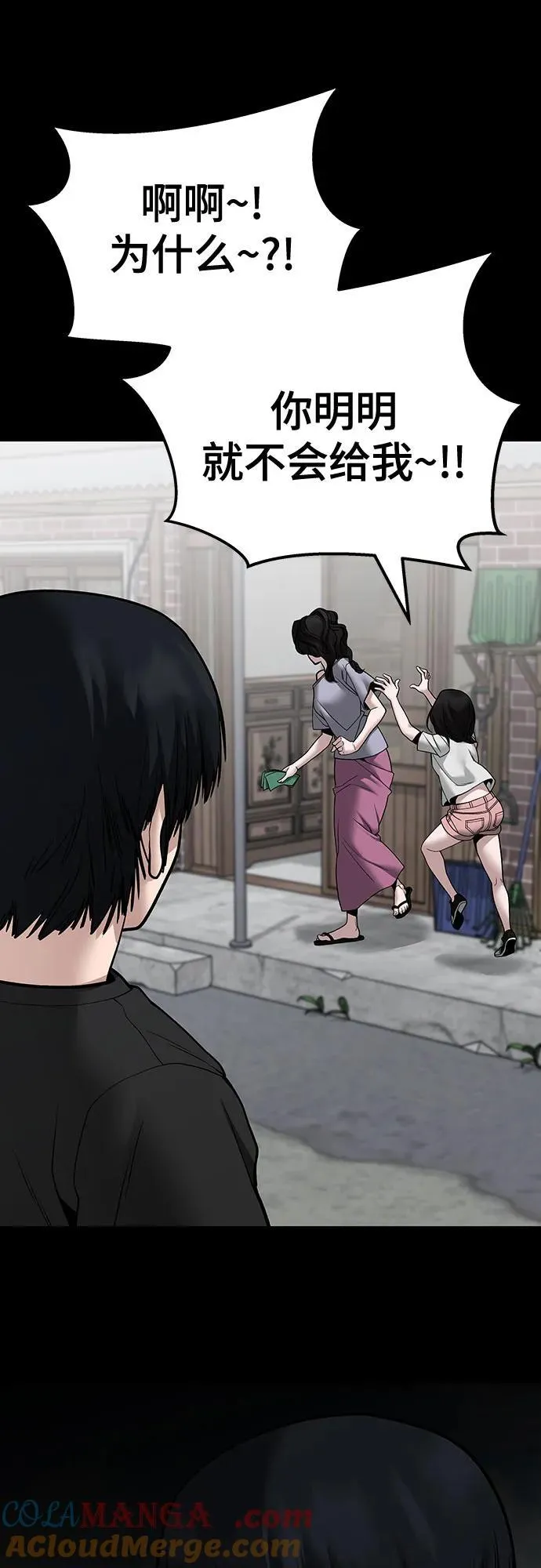 第106话42