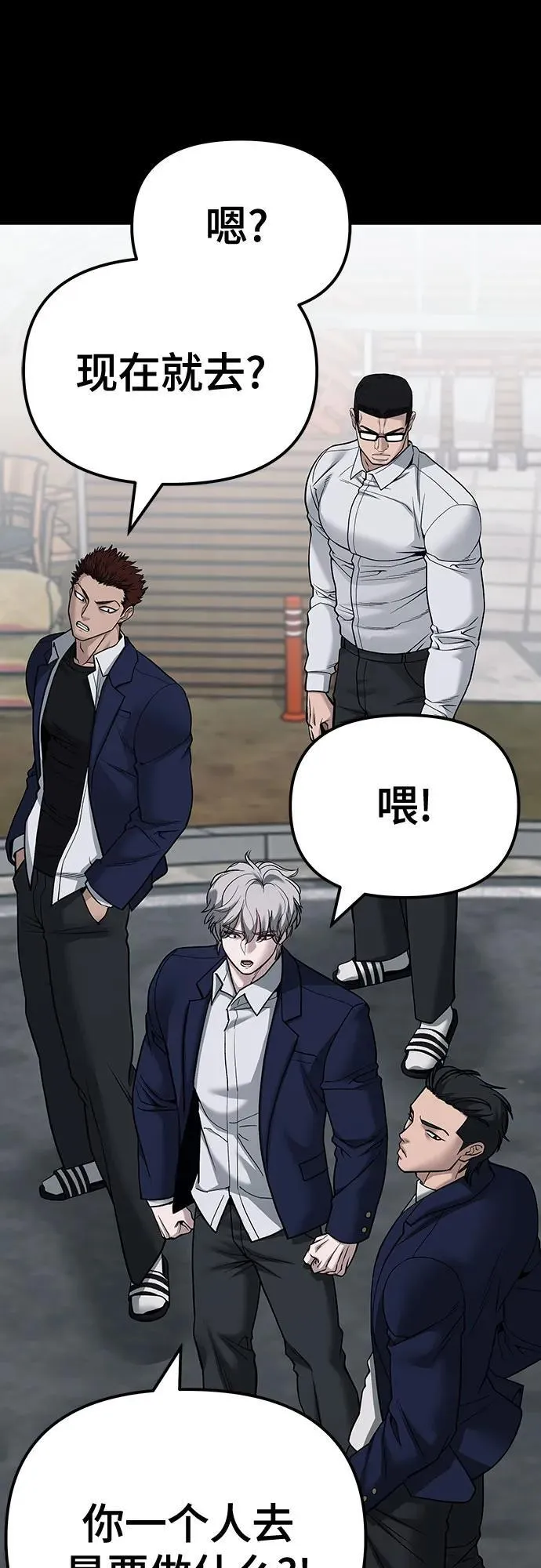 第104话91