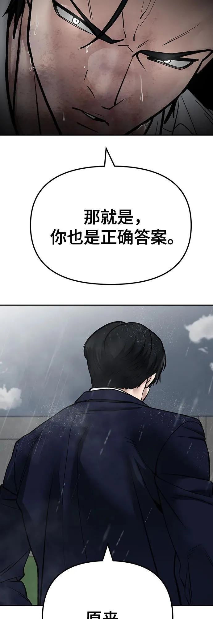 第108话65