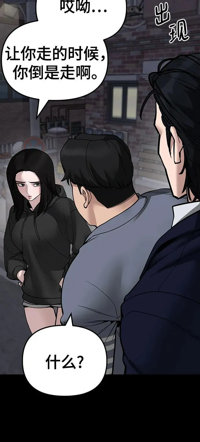 第104话51