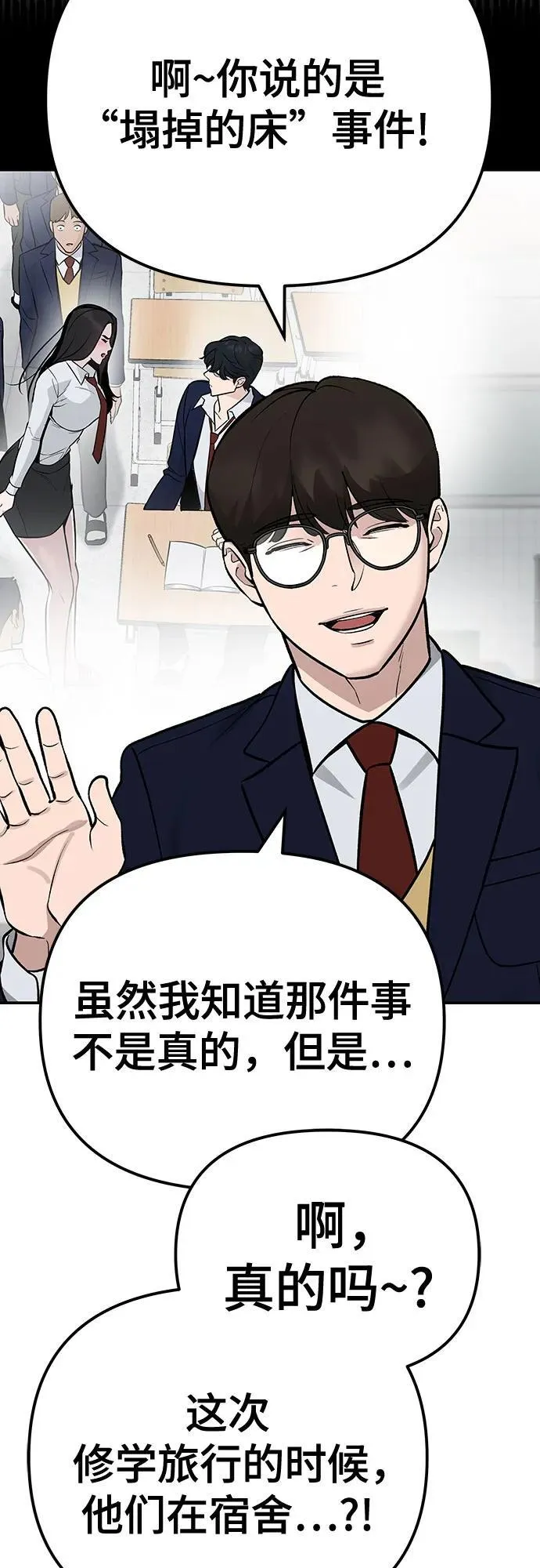 第96话26