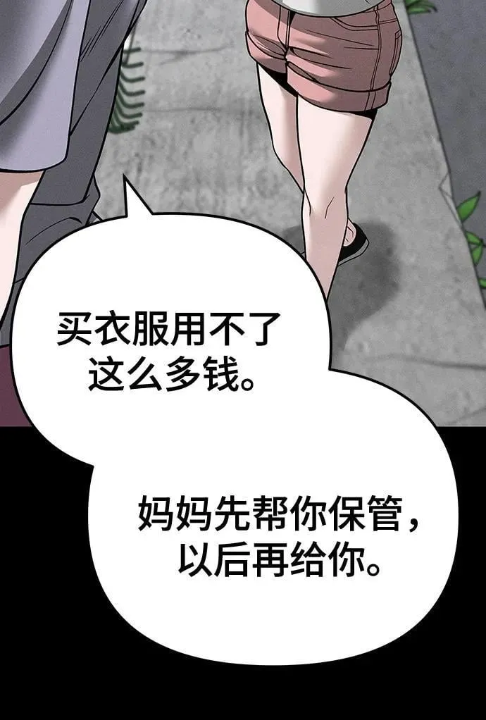 第106话41