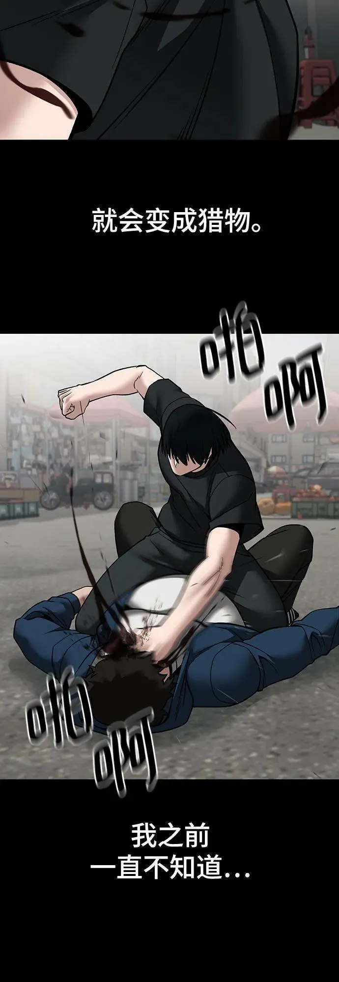 第107话62
