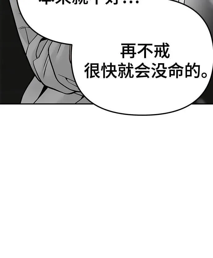第110话（第二季完结）90