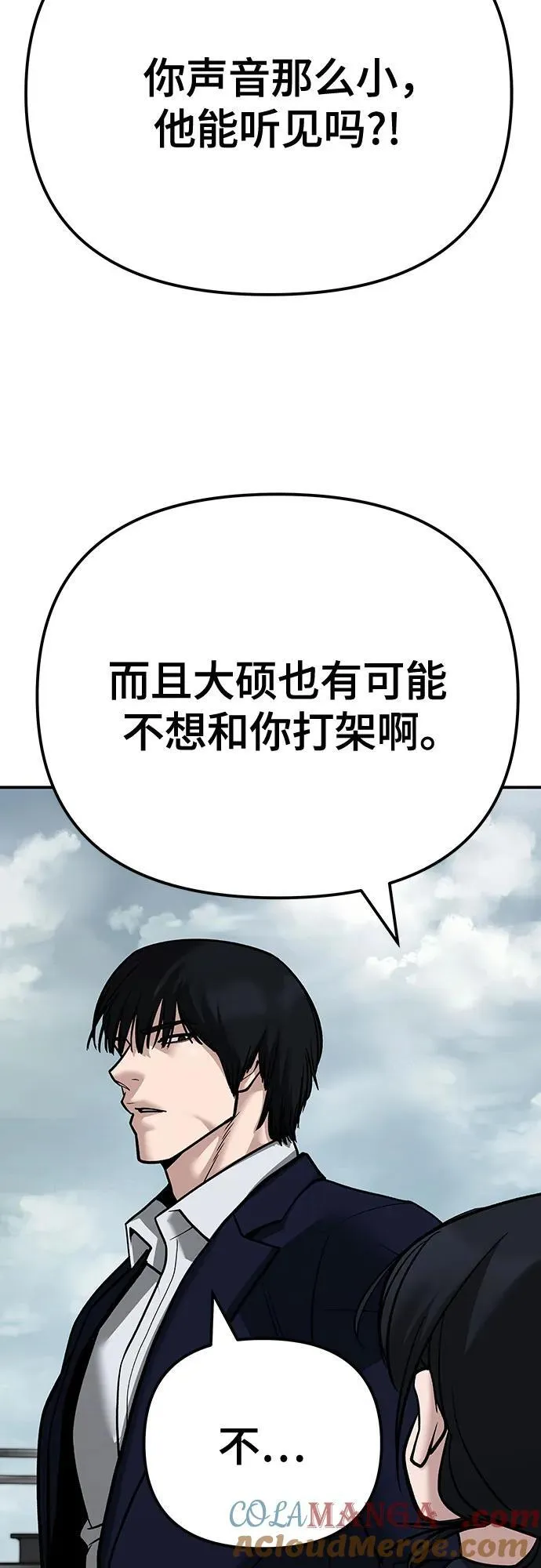 第101话140
