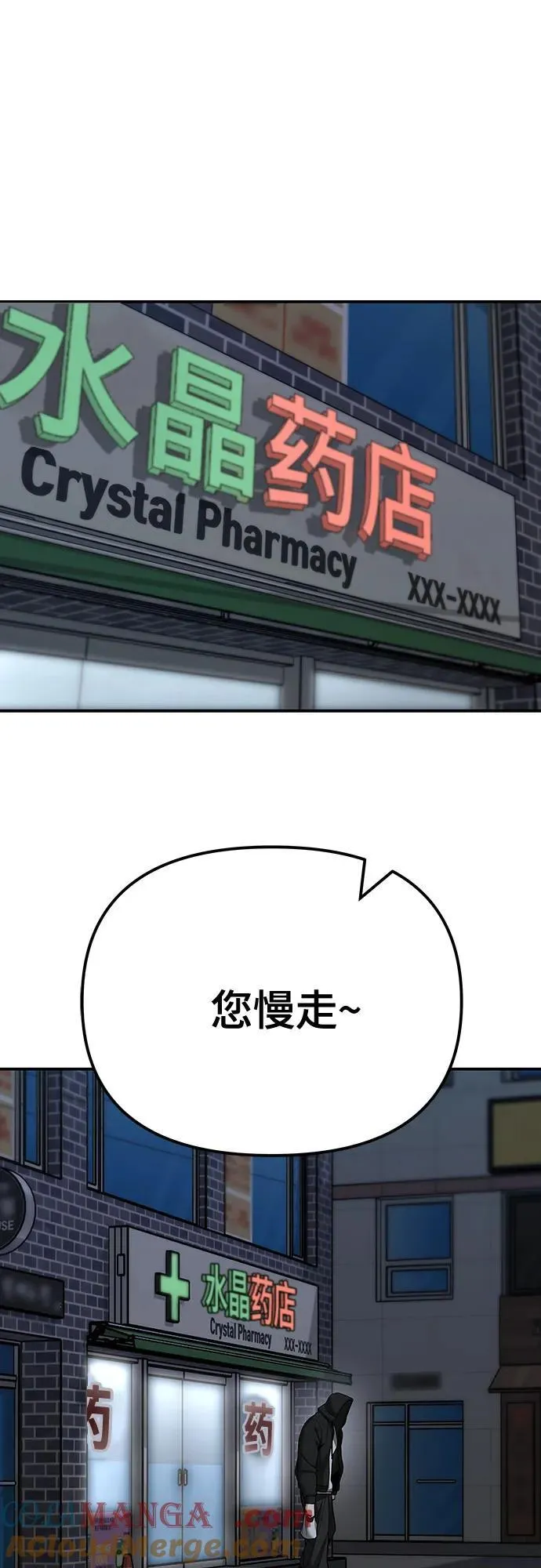 第98话76