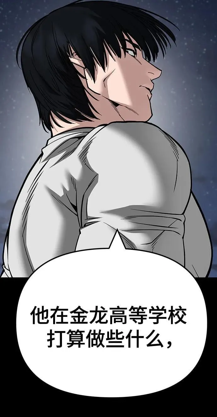 第101话21