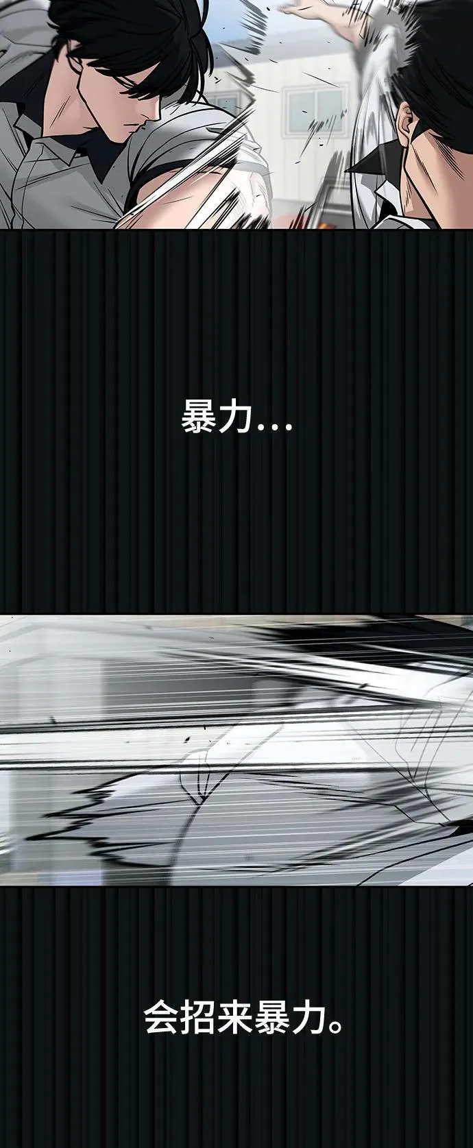 第108话49