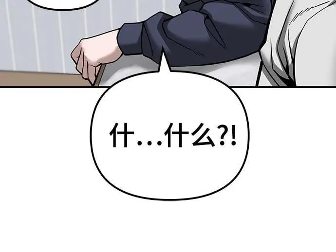 第100话87