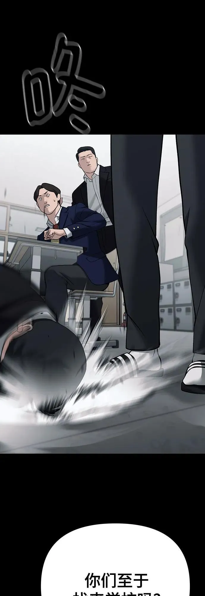 第104话71