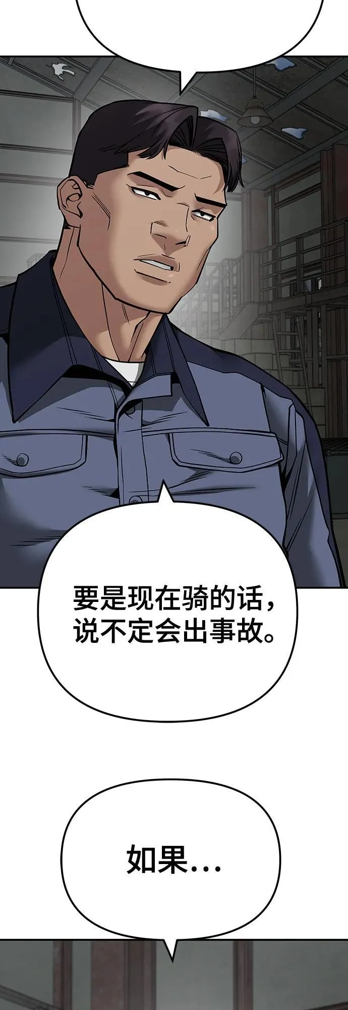 第110话（第二季完结）61