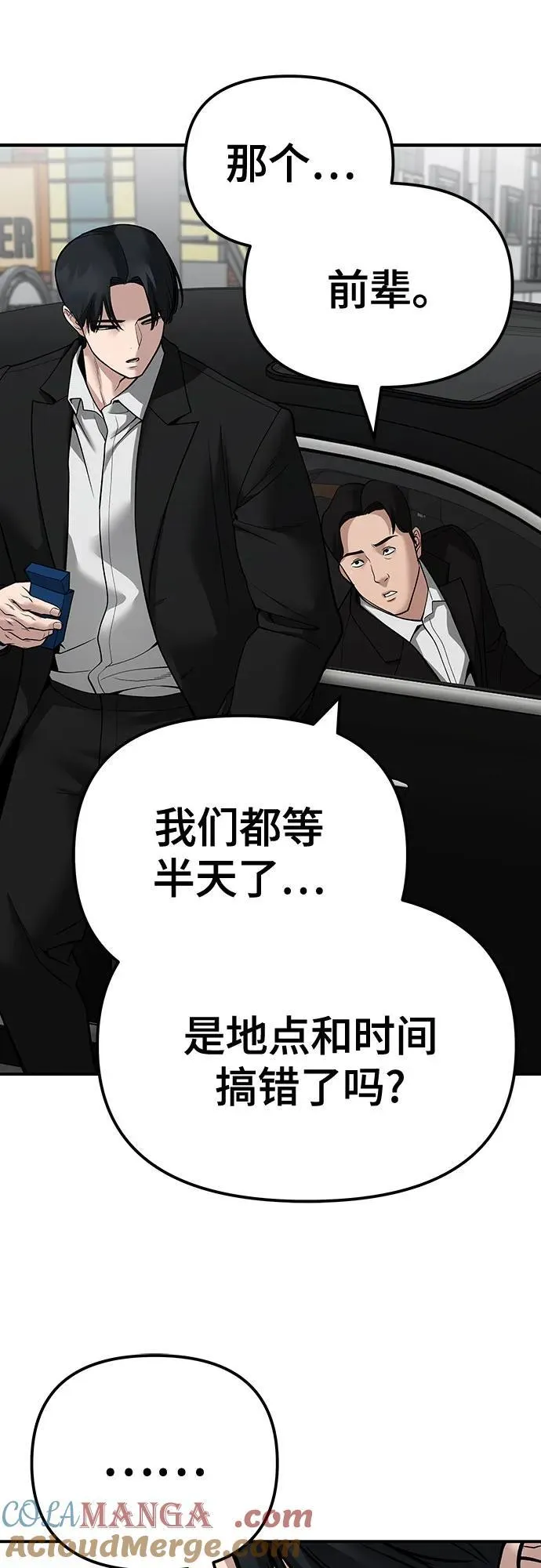 第101话104