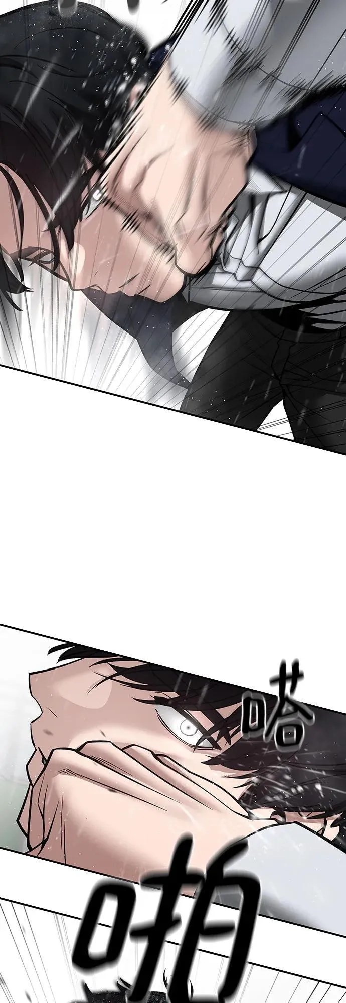 第109话17