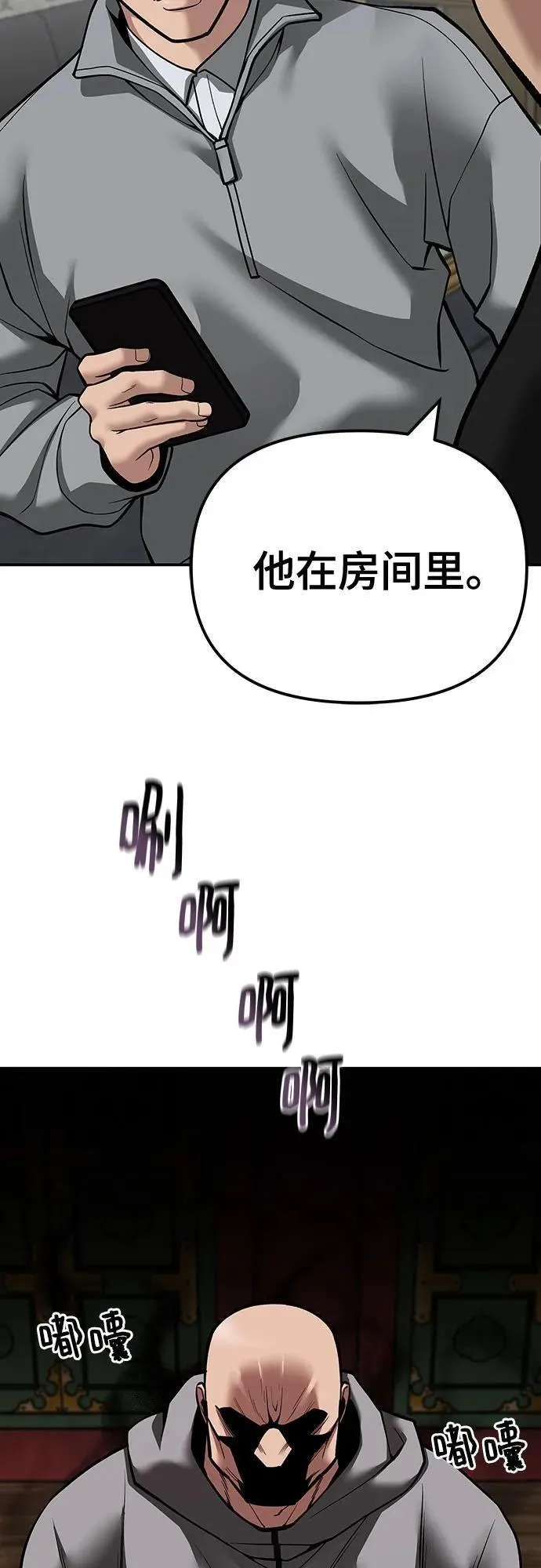 第102话21