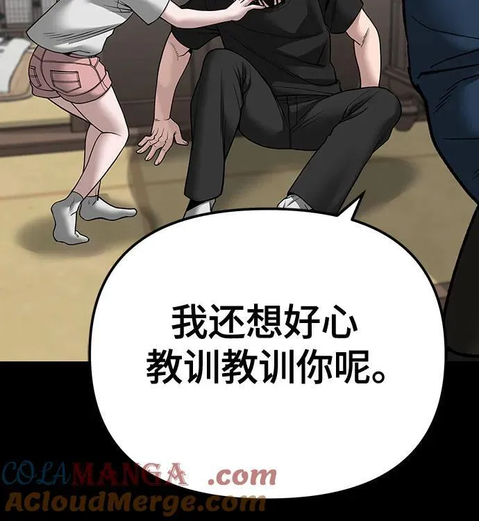 第107话12