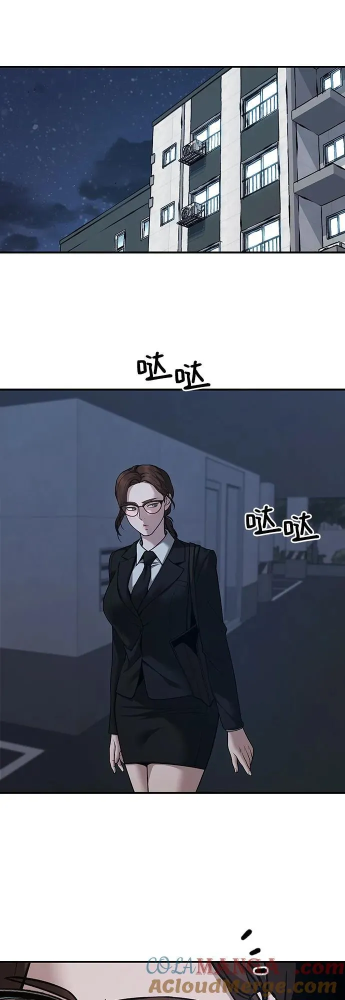 第98话40