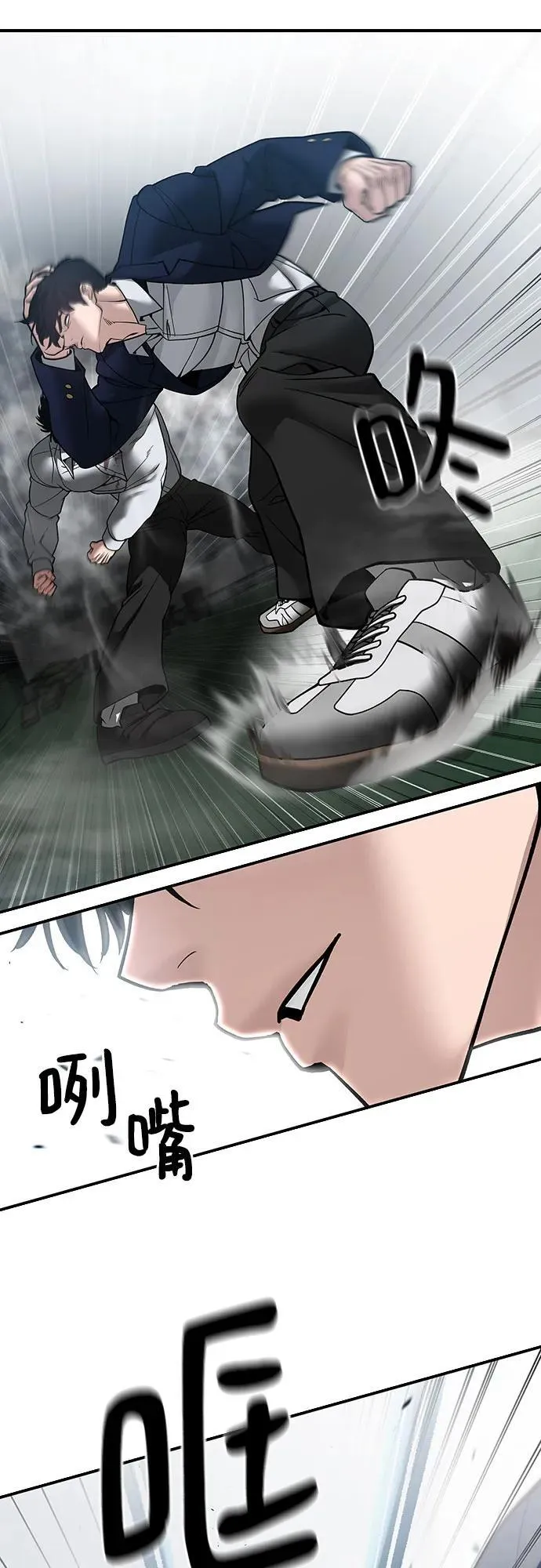 第105话56
