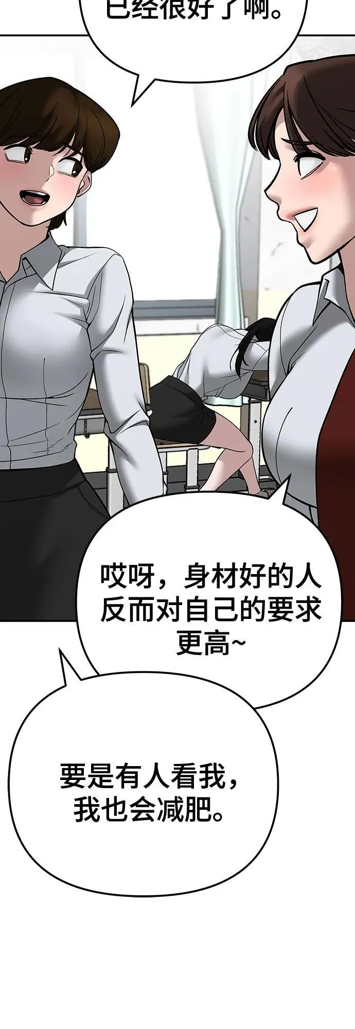 第96话23