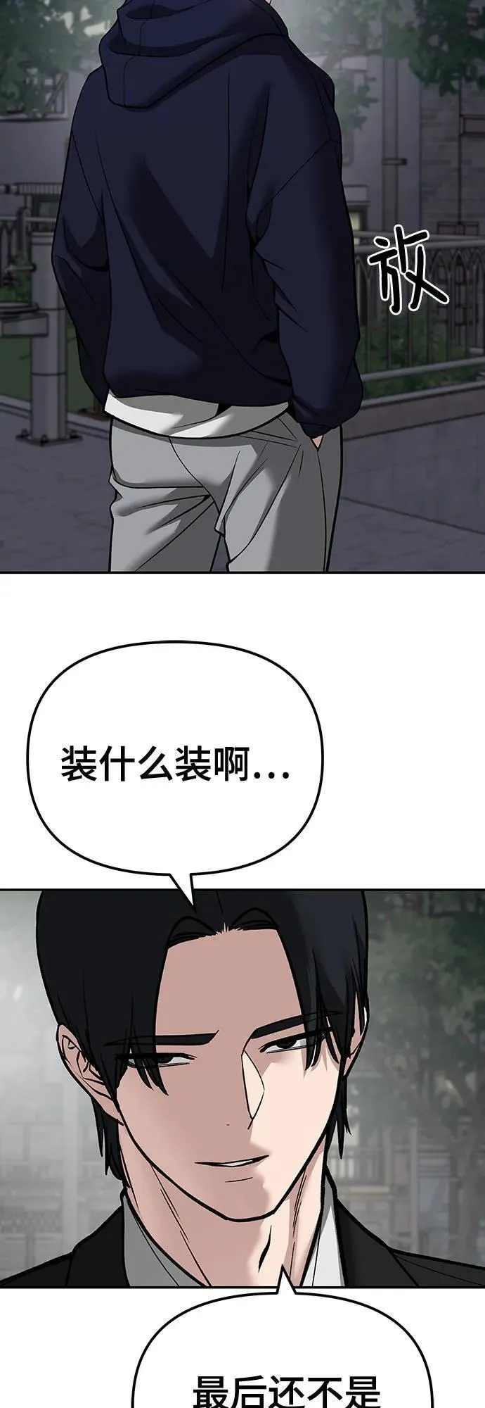 第100话25