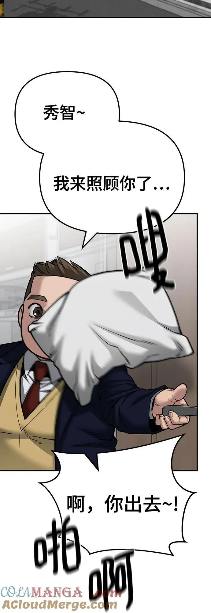 第101话24