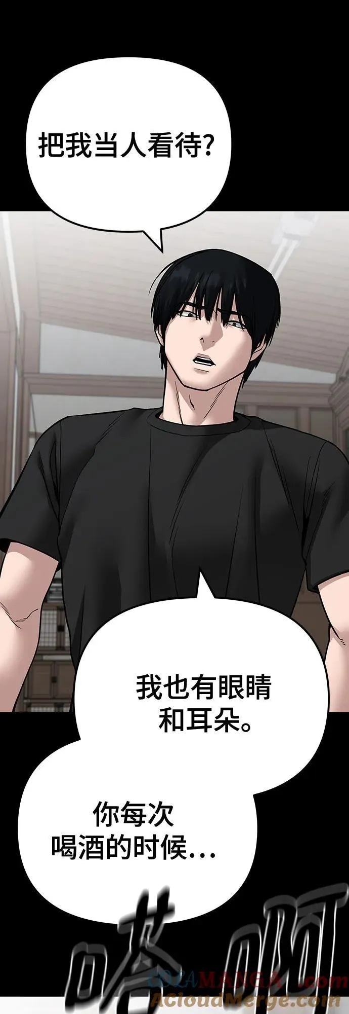 第107话8