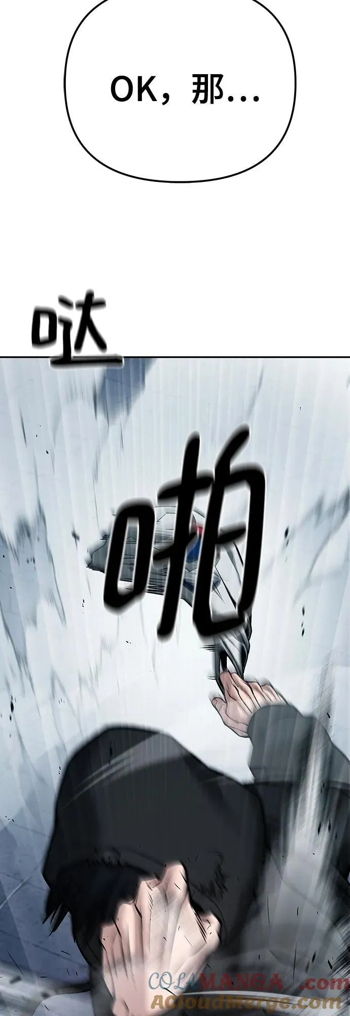 第98话108
