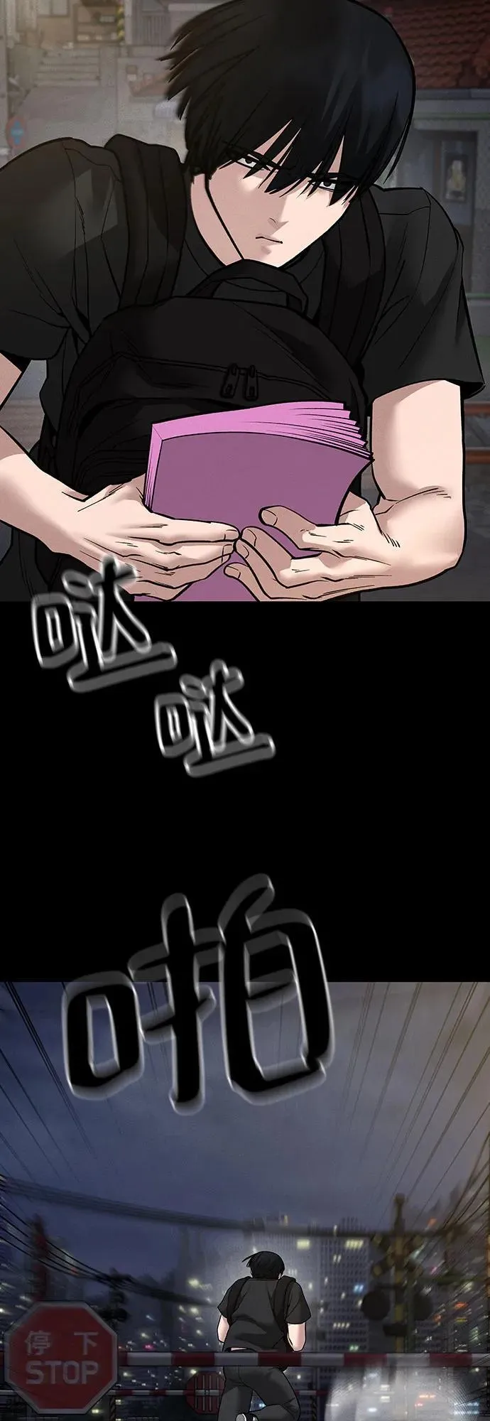 第106话50