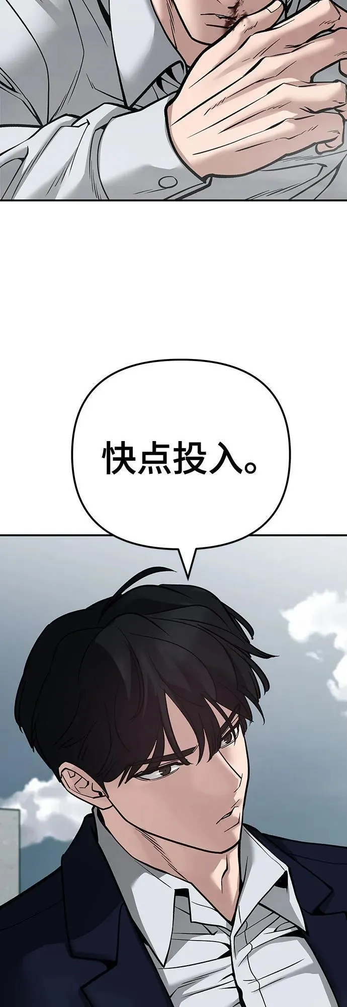 第102话131