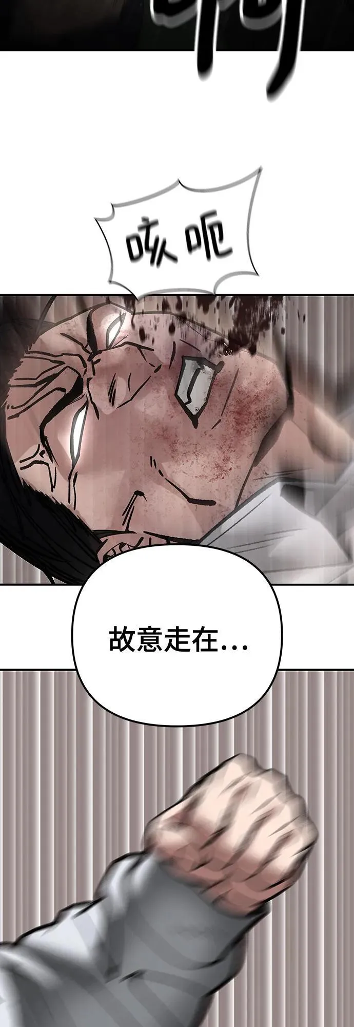 第109话23