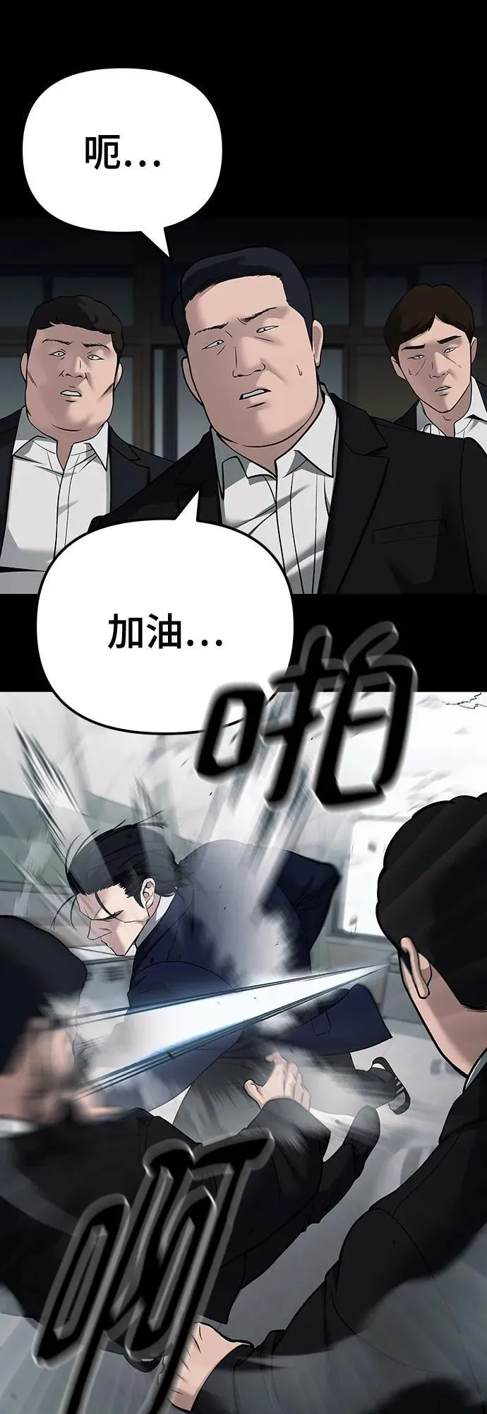 第104话74