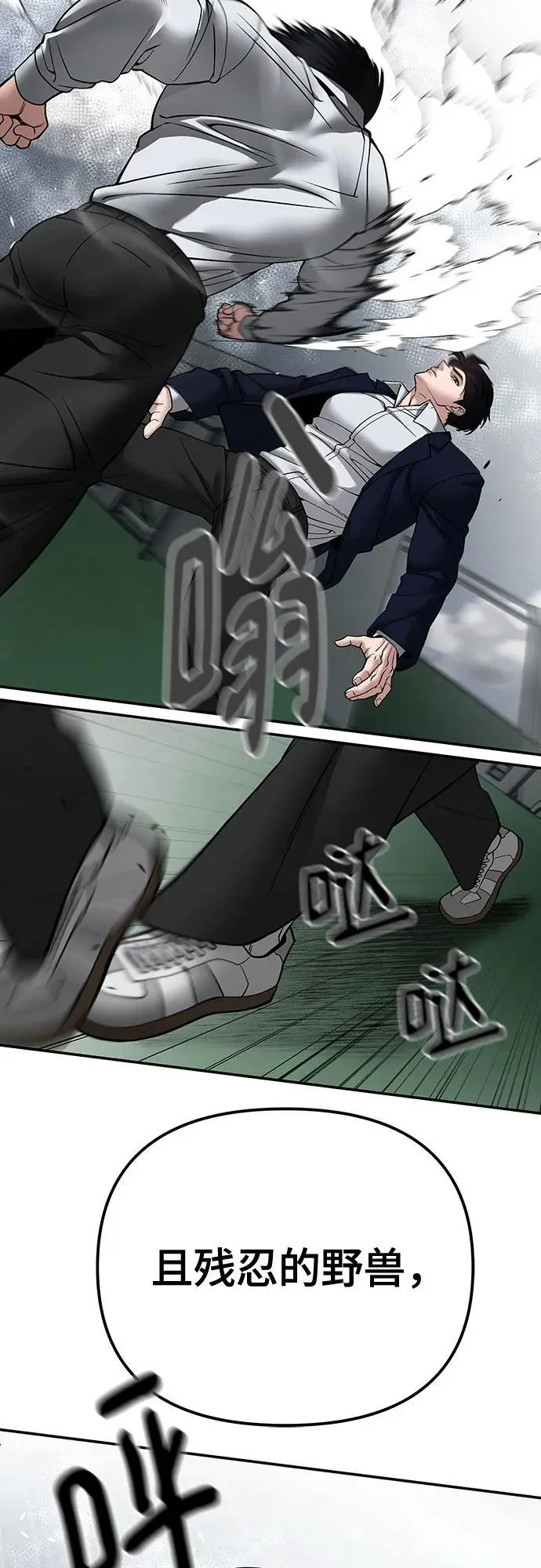 第105话32