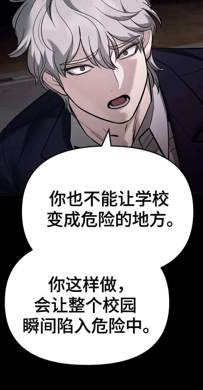 第104话85