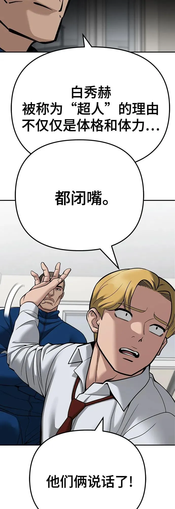 第102话41